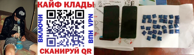 Какие есть наркотики Данков АМФЕТАМИН ГАШ Канабис COCAIN
