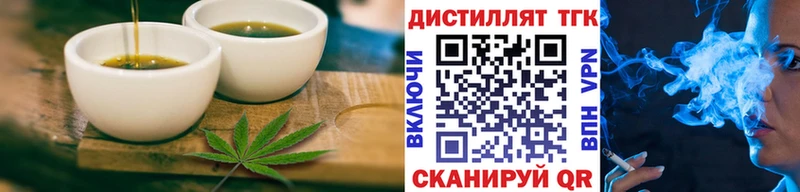 Печенье с ТГК марихуана  хочу   Данков 