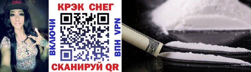 omg как войти  Данков  Cocaine Fish Scale  где купить наркоту 