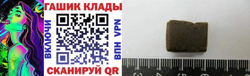 ГАШИШ Ice-O-Lator  купить закладку  Данков 