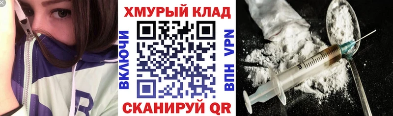 ГЕРОИН герыч  MEGA ссылка  Данков 