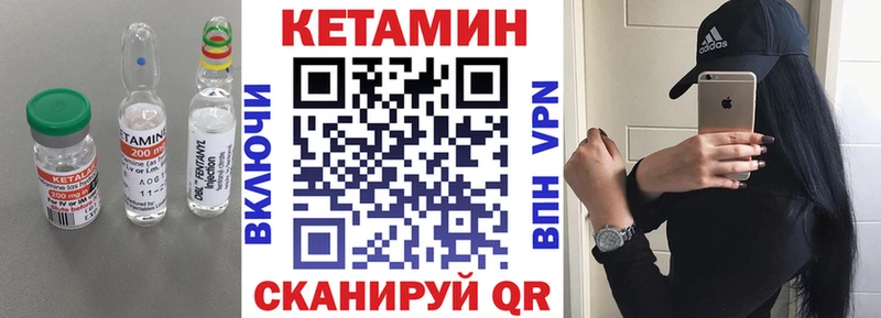 Кетамин VHQ наркота Данков