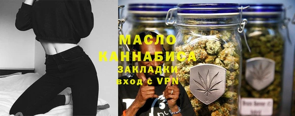 меф VHQ Бронницы