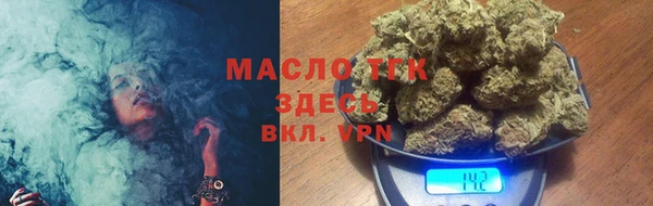 ALPHA-PVP Богданович