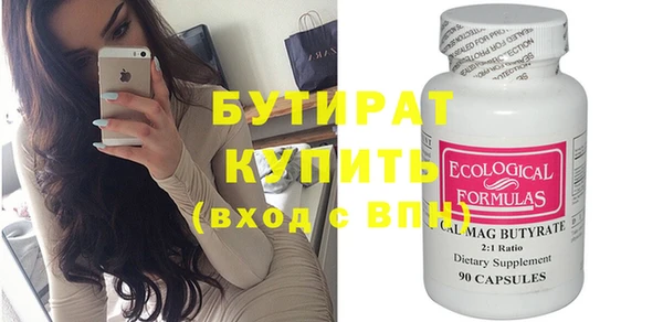 ECSTASY Богородицк