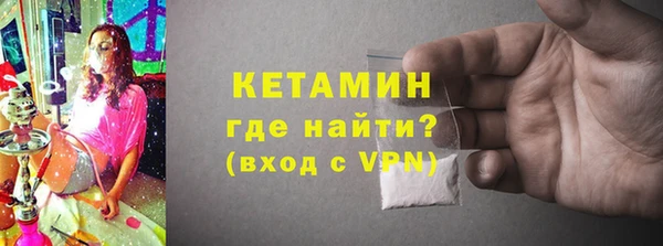 винт Богородск