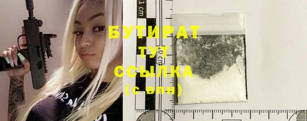 дурь Бугульма