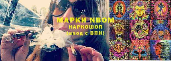 дурь Бугульма