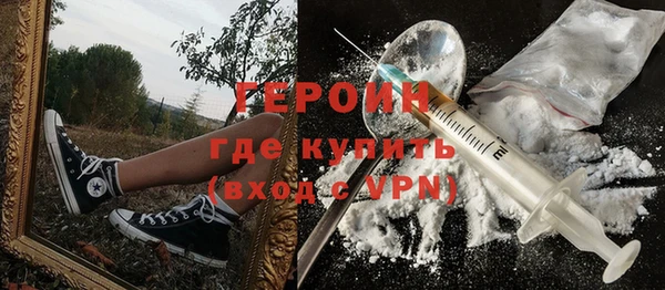 ECSTASY Богородицк