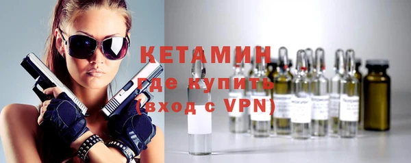 меф VHQ Бронницы