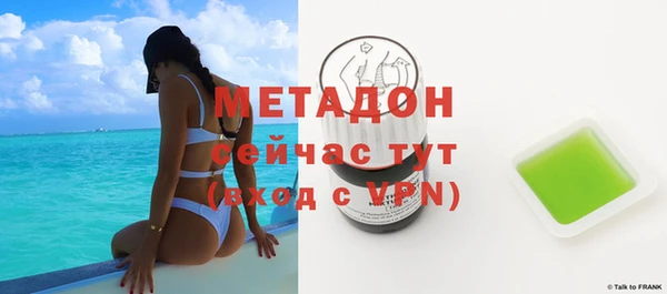 ALPHA-PVP Богданович