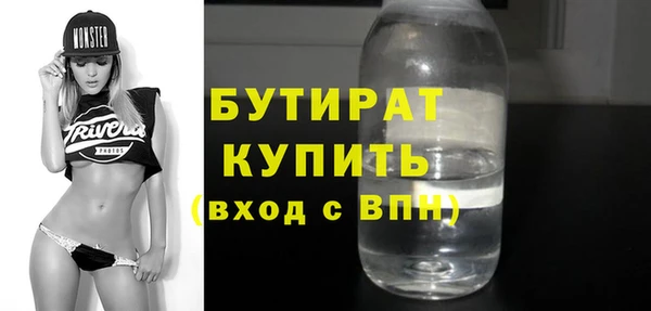 ECSTASY Богородицк