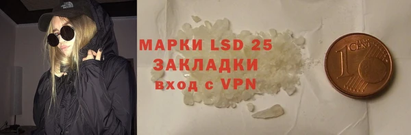 меф VHQ Бронницы