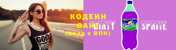 mix Заволжск