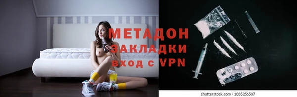 ECSTASY Богородицк