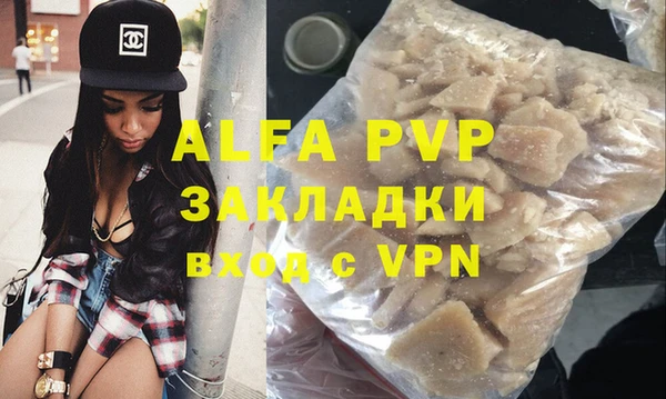 ALPHA-PVP Богданович