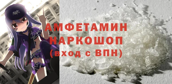 мескалин Магадан