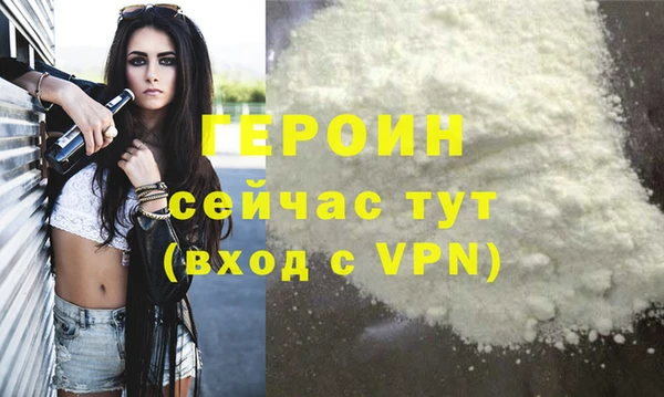 ALPHA-PVP Богданович