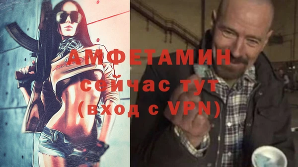 дурь Бугульма