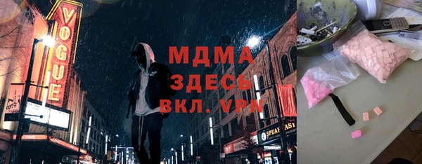 ECSTASY Богородицк