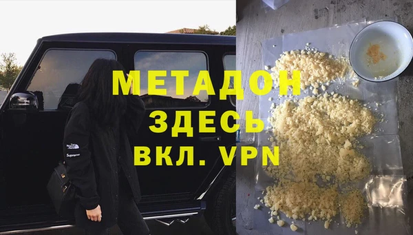 винт Богородск