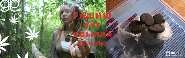 дурь Бугульма