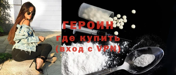 бутират Магас