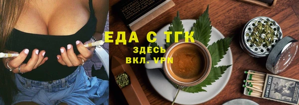 ГАЛЛЮЦИНОГЕННЫЕ ГРИБЫ Бородино
