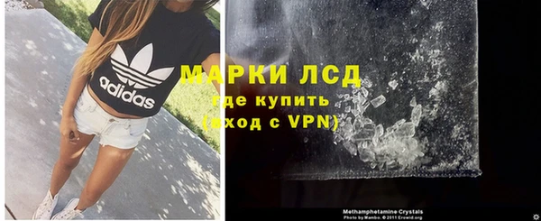 кокаин премиум Майский