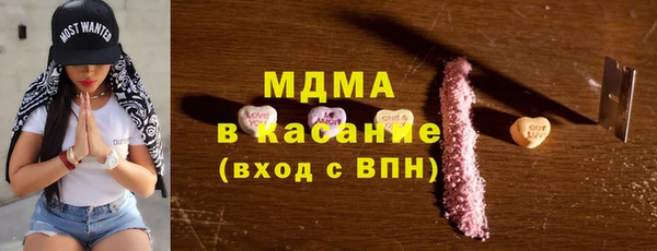 ECSTASY Богородицк