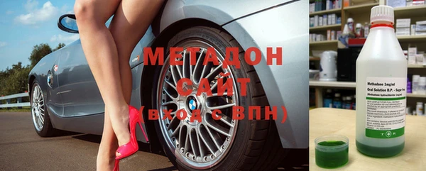 винт Богородск