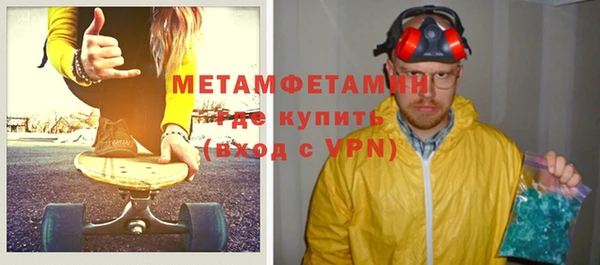 ALPHA-PVP Богданович