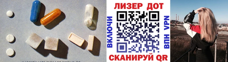 дарнет шоп  Данков  Лсд 25 экстази кислота 