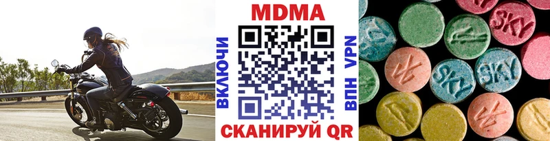 omg рабочий сайт  Данков  MDMA кристаллы  наркошоп 