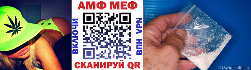 Метамфетамин мет Данков