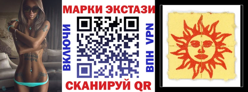 Марки 25I-NBOMe 1,8мг ОМГ ОМГ как войти Данков