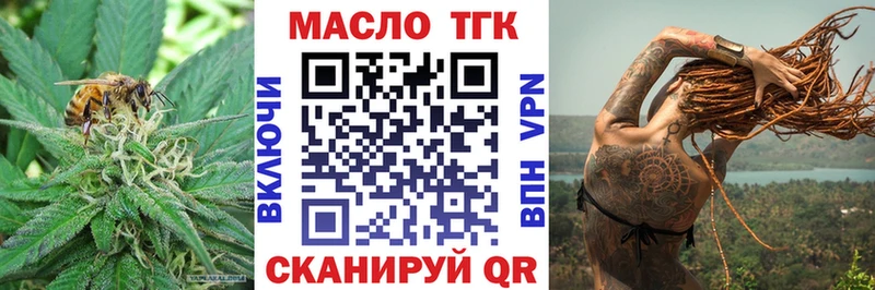 Дистиллят ТГК концентрат  Данков 